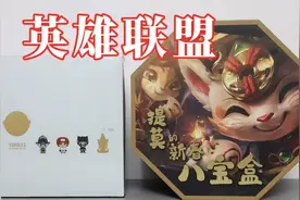 英雄联盟：手办盲盒VS提莫八宝盒！这些皮肤没见过吧？视频封面