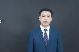 儿子是城镇户口，父母是农村户口，宅基地如何继承？律师权威解读视频封面