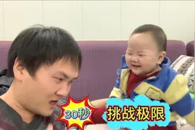 30秒挑战“公子呀”，唱完嗓子快哑了，小明听完非常难受视频封面