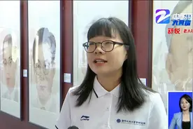 杭州又添一所“宝藏大学” 国科大杭高院今天开学