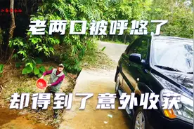 海南自驾，老两口被乘坡河石臼群呼悠了，却得到了意外收获视频封面