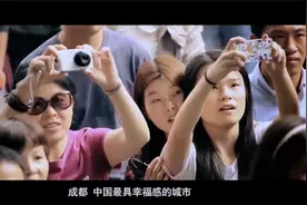 成都市国家公交都市创建宣传片——公交出行 幸福都市视频封面