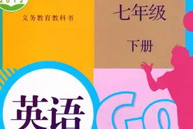 （免费）7年级英语下第1单元（双语精讲）视频封面