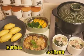 老公做了小手术住院了！我却不能陪在身边，只能给他送饭聊以慰藉视频封面