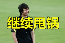 中国队0-1日本，李铁赛后喊话足协，输球提出这种要求视频封面