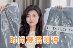 粉丝想要的U领背心裙+牛仔外套，穿上太好看了，版型遮肉又舒服！视频封面