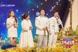 王牌7：王牌家族献唱《这世界那么多人》，感谢遇见的所有美好视频封面