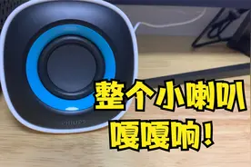 电脑USB小音箱 声音真大