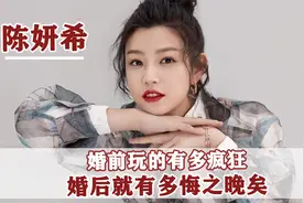 拍合照紧贴男演员，喂食彭冠英举止亲密，陈妍希究竟多没边界感？视频封面