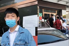 26岁小伙520通宵排队12小时登记领证，小伙：昨晚9点来的，很高兴视频封面