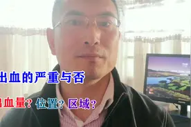 快乐的脑出血哥，跟大家说一说脑出血的严重程度到底跟什么有关？视频封面
