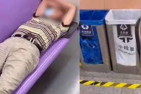 男子地铁脱鞋睡觉占多位被扔鞋，上海地铁：不允许占位，正在核实视频封面