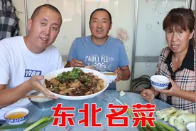 大彭做东北铁锅炖鸡，一家3口围一桌，香烂入味，连吃带喝解馋了视频封面