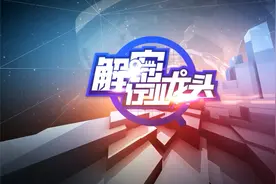 解密行业龙头--氢能源行业未来空间视频封面