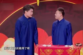 用说唱的方式说相声！光自我介绍这段，就能让人笑好几个跟头了！