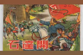 11年内剐3000刀，石达开与5岁儿子均被慈禧凌迟处死
