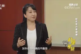 剧烈运动后，脸特别容易发红？可能是皮肤屏障已受损！|健康之路视频封面