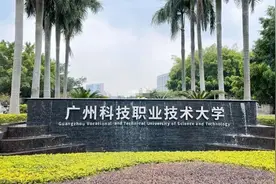 广东一高校315人腹泻，初判诺如病毒阳性24人视频封面