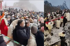 大量游客滞留河南老君山景区怒喊“退票” 官方：下雪路滑致拥堵视频封面