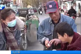 捡到脑瘫儿养26年，七旬老人为养女寻父母：怕自己不在没人照顾视频封面