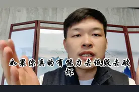 中西医打擂台，最后谁胜利了？视频封面