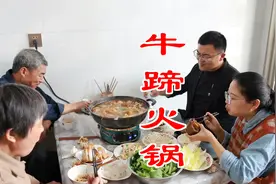 176买了2个大牛蹄，做牛蹄火锅，软烂Q弹，吃着真香，喝点酒太爽视频封面