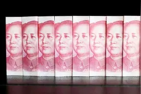 中国或成首个无现金支付国家,多国纸钞不知去向,央行开始追查真相视频封面