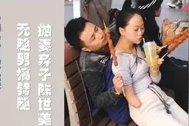 连体夫妻：没有腿还能搞劈腿，有钱就变坏的小波如今怎样了视频封面