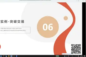 MT5编程极速入门 -- 实例【6】