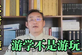 玄奘誓死取经的原因视频封面