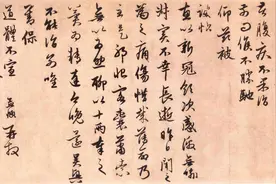 给一位藏家写的《滕王阁序》，因为写得太像赵孟頫，人家不要了视频封面