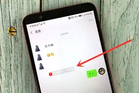 微信发出去的红包还可以撤回？朋友看到提醒都懵了视频封面