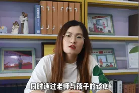 初三孩子中考前厌学不爱学习、情绪暴躁，家长不妨这样帮助孩子！视频封面