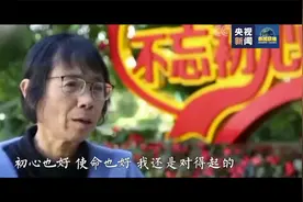 老师们让人热泪盈眶的话 致敬师恩！视频封面