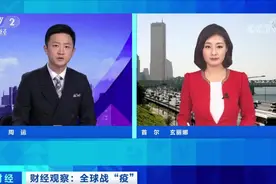 三星掌门人访西安工厂 全球经营活动正式重启视频封面