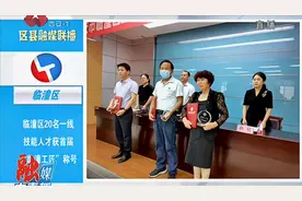 碑林区升级"15分钟政务服务圈"!投放自助设备家门口就能买天然气视频封面