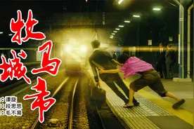 毛不易-《牧马城市》句句戳心的歌词多像生活中曾经迷茫的我们视频封面