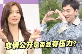 光洙羞曝约会细节 以嘉宾身分重回《RM》他这样说@非凡娱乐视频封面