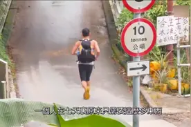 香港大叔为梦想辞职去跑步，一年跑遍七大洲，一个背包南极跑6天视频封面