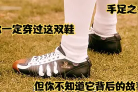 阿迪达斯经典的三道杠标志，竟然是用手摸上的白油漆视频封面