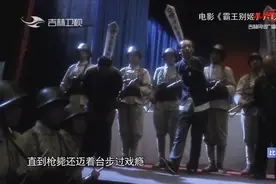 家事：《霸王别姬》中有一位嗜戏如命的袁四爷，原型竟是袁克文视频封面