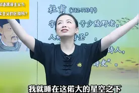 你知道浪漫主义与现实主义的区别吗？视频封面