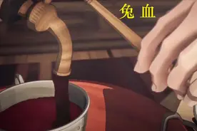 贵族抽干兔子的血，做让人上瘾的兔血茶，喝到停不下来，讽刺短片