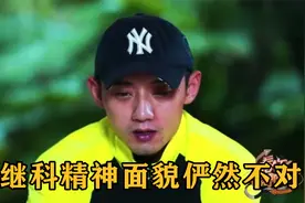别再让张继科上综艺了，一言不合就教女星打球，精神面貌有点萎靡视频封面