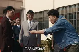 在远方2：快递员拉业务被嫌弃，谁知一顿猛操作，老总主动求合作视频封面