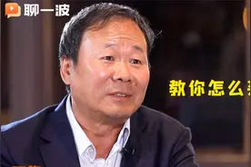 中国人寿原总经理万峰：教你怎么买保险最划算？视频封面