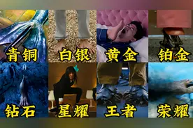 盘点影视里的8个奇葩脚，你认为哪个最奇葩，郑中基的脚是真奇葩视频封面