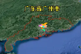 广东省广州市，让我们一起了解下吧视频封面