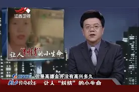 传奇故事：女子昏迷三月成植物人，肚子却突然变大，竟是怀孕了