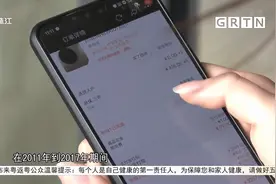 在官网购买延保服务 维修却查不到延保单？